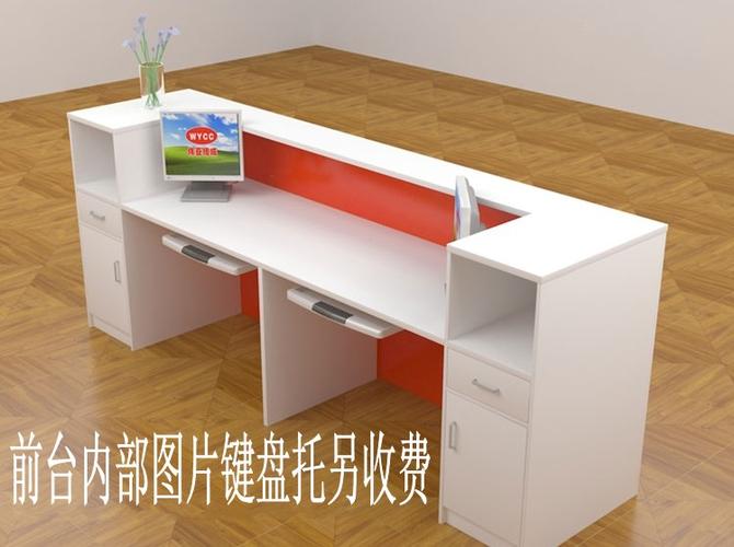 前台接待台办公简约前台咨询台收银台公司前台烤漆前台桌工厂定制