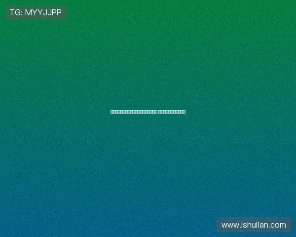 阿隆索治下皇马失意者：维尼修斯不满轮换 恩德里克零出场引发质疑