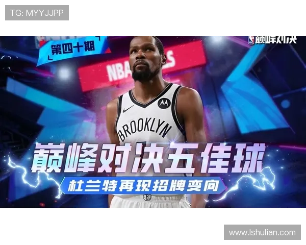 张佳玮点评杜兰特精彩表现35分助力球队战胜魔术展现核心价值